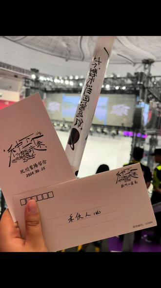 现在已经没有回头路可走了#这个世界不能没有演唱会 #演唱会 #没有不看演唱会的义务 #十个勤天