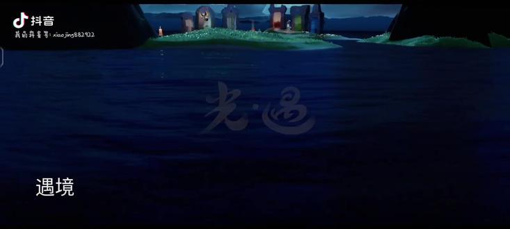 #光遇 求一个小宝带走,作品不在会删