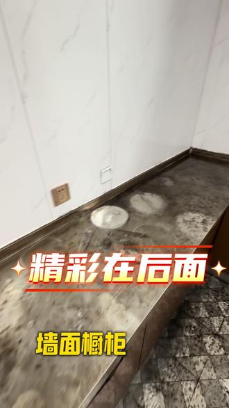 #家政保洁从业者 一身油污不嫌累,一处污渍不将就。保洁人这份较真,只为还给客户清爽干净的家。#徐水保洁#本地同城号