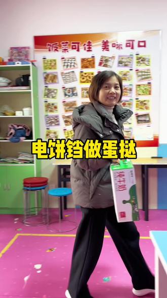 托管是个良心活,用心做好每一餐不只是口号,是真实的展现,让孩子们吃到肚子里才是最实在的东西!#自制蛋挞#托管班 #泰安市袁老师托管中心