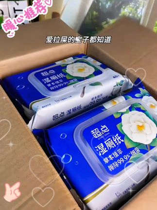 得宝小雏菊Mini无香抽纸抽取可湿水加厚4层80抽4包居家好物纸巾TZ#每日分享 #生活用纸 #抽纸 #好用不贵 #视频同款在商品橱窗