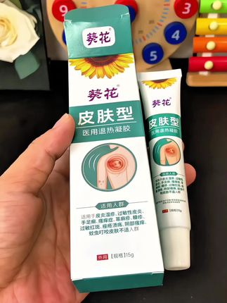 #皮肤管理 #护肤好物 #皮炎湿疹 #让我们一起变美 #好用不贵经济实惠 @DOU+小助手