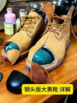 详细介绍防水固特异大黄靴钢头版#宝藏鞋子