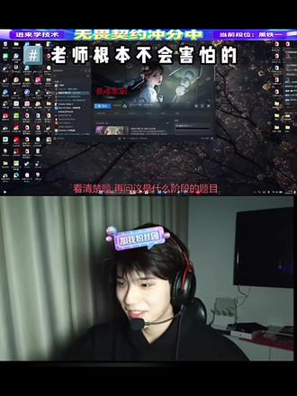 老师还是太“镇定”了#煮雨波#煮雨柒