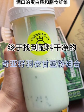 #羽衣甘蓝 #奇亚籽 #元小芽 满满三大盒送杯,元小芽送的福利也太好了吧!