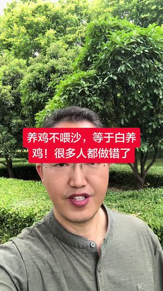 兽医打死不说:养鸡最该喂的不是药,而是这东西!效果让所有人闭 #养鸡
