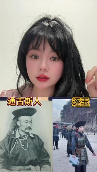 奇怪的帽子!#日常唠嗑 #历史 #历史人物