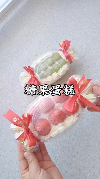 糖果盒子蛋糕#蛋糕 #盒子蛋糕 #自己做蛋糕 #自制美食 #自制蛋糕