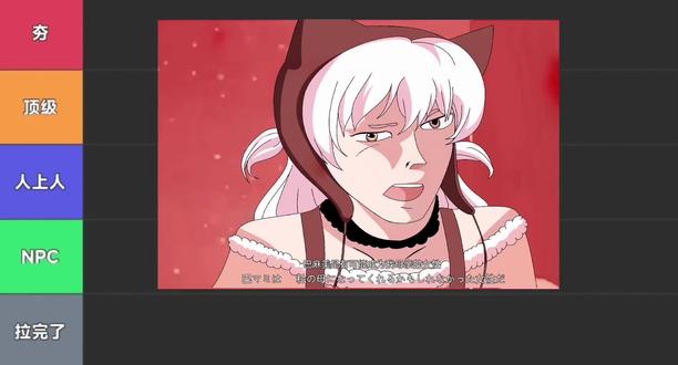 锐评魔圆谁适合做母亲 从夯到拉#魔法少女小圆#魔法纪录