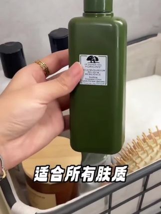 悦木之源10倍灵芝菌菇水补水爽肤水舒缓控油祛痘保湿 #灵芝菌菇水