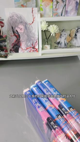 谁懂,这还是刷边小说呀,好喜欢这个刷边,跟封面太适配了吧!#小说#纸飞机