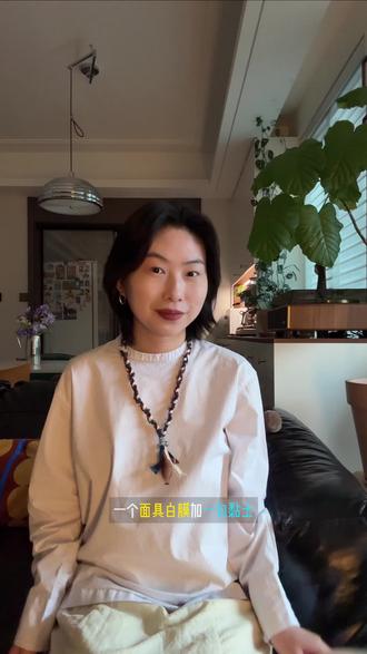 粘土捏出「千面之神」,我家的角落秒变艺术馆! 主要工具在视频44秒处哦~
#粘土 #面具 #DIY #手工diy