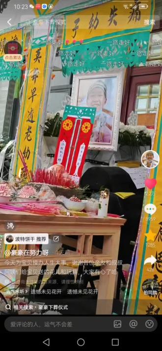 可怜的豪豪,可怜的孩子,一路走好,愿豪豪的爸爸妈妈健康平安,家人节哀顺变@豪豪在努力呀 不蹭热度,只希望天堂没有病痛,豪豪在那边可以健康快乐