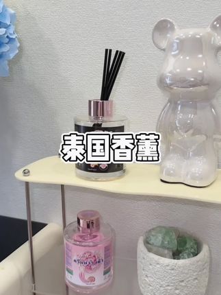 真的被泰国的芍药香哭了#香薰 #泰国香薰 #无火香薰