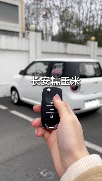 糯玉米车主集合‼️雨天🌧️雨刮不会用怎么办? 30s手把手教你拨杆+喷水操作
别再手忙脚乱啦,快码住!
#长安糯玉米 #长安糯玉米lumin #劲风车生活#雨刷 #下雨天