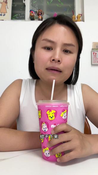 暴涨五斤,我也来试试小黄油美式,看看一天能不能干掉五斤#小黄油美式减肥 #液断 #当代年轻人的减肥新思路 #我的减肥日记 #减肥