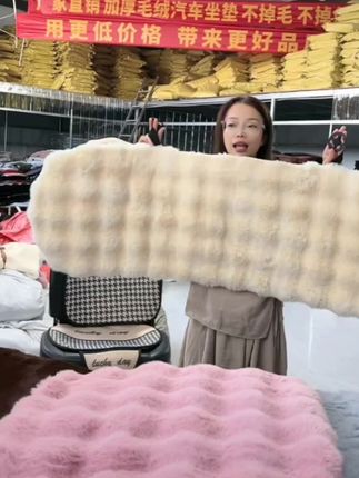 #汽车毛绒坐垫#泡泡绒坐垫#毛绒坐垫#汽车用品