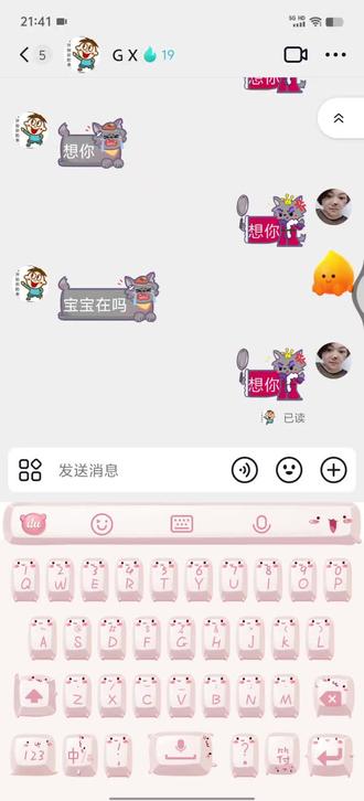 解锁个抖音新功能,怪好玩啊#抖音聊天 #抖音聊天气泡