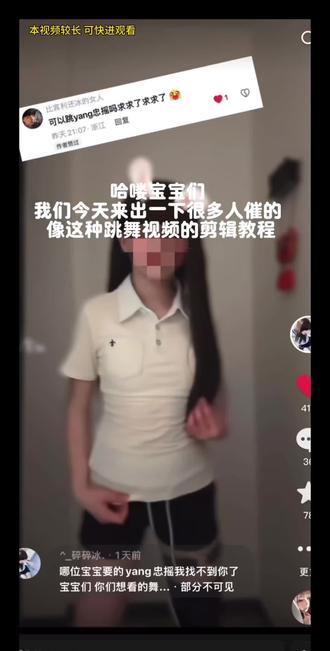 教程出啦#剪辑教程 #精选#小半 @DOU+小助手