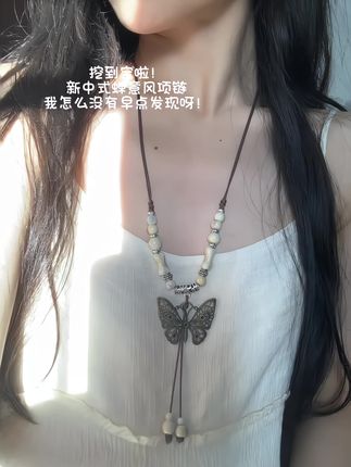 是好姐妹的话 就一人一条叭#是时候安排一下了 #项链 #项链控 #仙女必备 #上热门