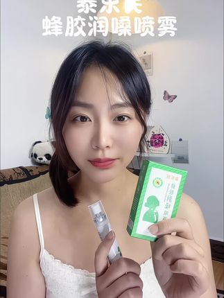 每天用嗓子比较多的,你就备两瓶这个蜂胶润嗓喷雾#泰乐民 #泰乐民蜂胶润喉喷雾 #立秋