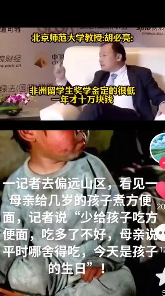 #这话没毛病 为了讨好,不惜一切代价。