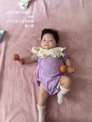 二月龄宝宝要开始练习追听追视啦,这款沙锤不仅能练习追听还可以训练宝宝抓握能力哦#今日份小可爱已经上线 #家有萌娃娃 #新手妈妈 #宝宝玩具推荐