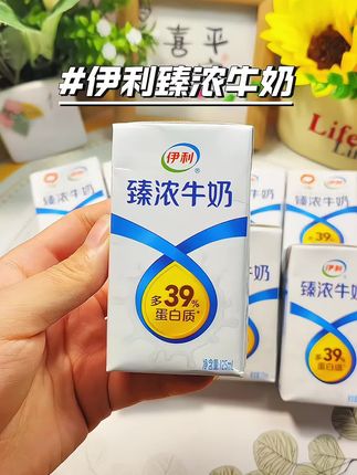 #伊利臻浓牛奶 家里有孩子的一定要囤这个臻浓牛奶mini装 小小一瓶蛋白质含量高 也不怕喝不完浪费!奶香浓郁 自带甘甜 巨好喝。 #牛奶 #伊利 #口感特别好 #牛奶推荐