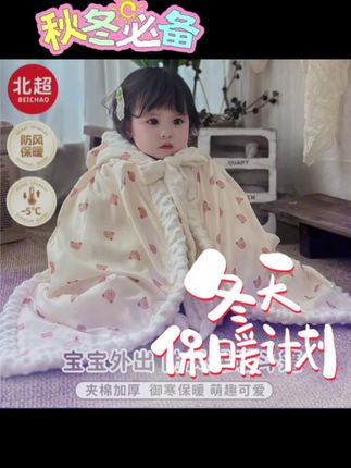 秋冬天带娃出门必备的#防风斗篷, 保暖又好看,尺寸大,脚丫都 能包住,睡着了还能当盖毯,这一个就能用到宝宝四五岁 #母婴好物 #斗篷披肩#斗篷