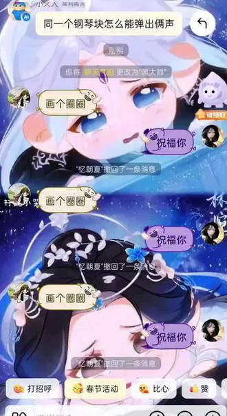 画个圈圈 祝福你#潇洒哥黑大帅#好玩#懂得人自然就懂了 #上热搜 #输入法