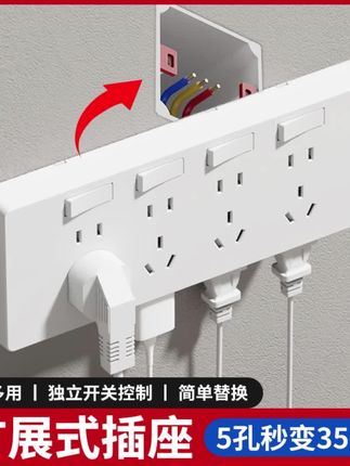 #排插#好物推荐 多功能排插,1m 1.5m 2m