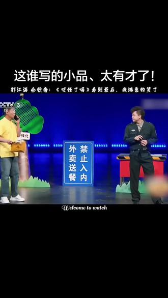 读书的尽头…#搞笑 #小品 #脱口秀