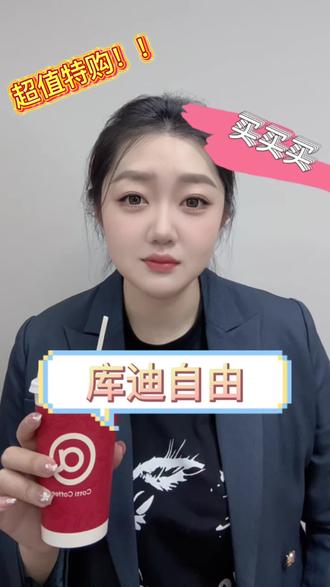 生活处处有惊喜#咖啡