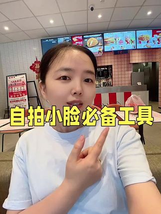#dou上热门 自拍视频,自拍照片,前置镜头直播必备16K广角镜,刚升级的新款,只要两位数。#好物推荐🔥 #广角镜 #16K广角镜 #10K广角镜