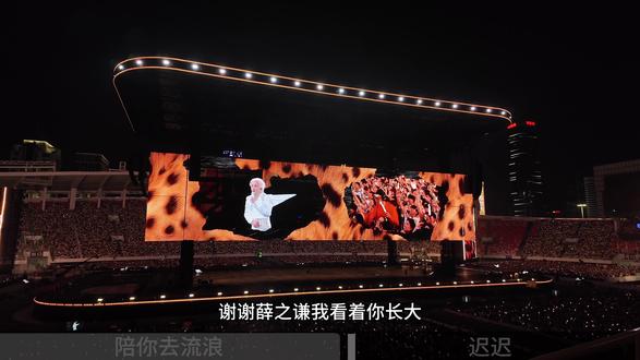 3.22好会点歌《陪你去流浪》《迟迟》#薛之谦#陪你去流浪 #迟迟 #万兽之王演唱会