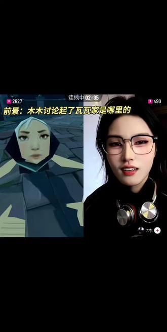 你们两个真的让我哭死#瓦瓦 #7木 @瓦瓦