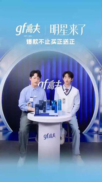 2025.12.11 董思成高夫京东直播!
期待winwin的首部校园剧!希望可以和陈砚周学长早点见面!@董思成
#今天是太阳雨 #董思成 #氛围感 #名场面 #nct @抖音小助手 @DOU+上热门