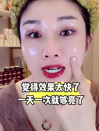 #好皮肤养出来 #不做黄脸婆 #水乳霜三合一