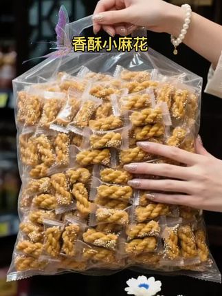 #强烈推荐 #传统手工 #小零食 #小麻花 #美食