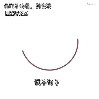 #莓太狼 #喜羊羊与灰太狼古古怪界有古怪 #同人 #画渣日常 莓太狼太可爱啦