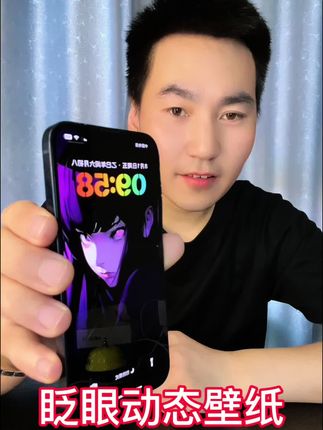 #测评 #壁纸 #动态壁纸 #神图壁纸 你的手机壁纸该换了……