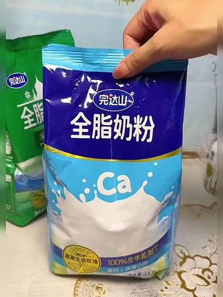 #好物推荐 完达山 全脂生牛乳奶粉 高钙高蛋白配料表干净 自有牧场牛奶粉1kg#奶粉 #高蛋白奶粉 #牛奶粉