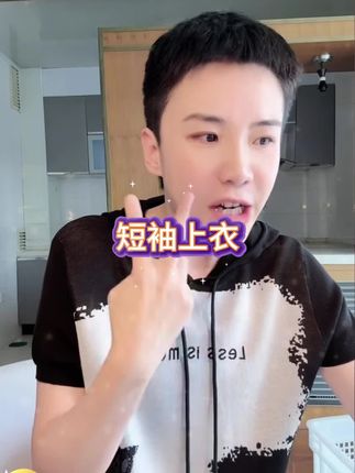 点击@隋心 查看更多T4688,#短袖t恤 #短袖