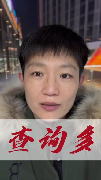总有办法适合你#干货分享 #金融常识 #认知#企业老板 #日照