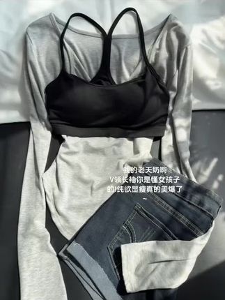 我的老天奶啊,v领长袖你是懂女孩子的,真的太纯欲显瘦了,美爆了#秋冬新款 #上衣 #纯欲天花板