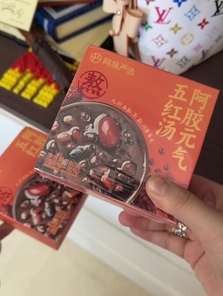 #强烈推荐 说真的所有女生都把五红汤喝起来!!软软糯糯是恰到好处的三分甜 #早餐吃什么 #女生必备