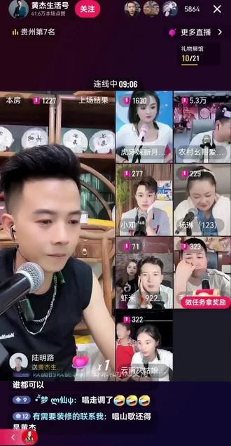 两个山歌王考验小邓#精彩瞬间