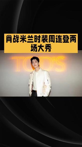 近日的娱乐新闻热点#娱乐圈 #互联网资讯 #每天跟我涨知识