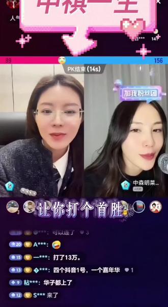 可爱霸气的@中森明菜-ZH🌈 护祺@安祺Angel🌈
爱意满屏,细节里都是爱啊#谁教的娃这么优秀😀 #爱在细节