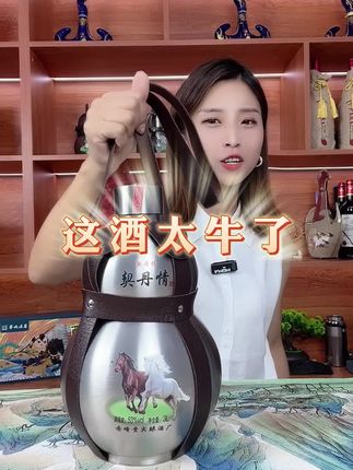 滴滴清香,好喝不贵#白酒#酒#口粮酒#好喝不贵#纯粮酿造